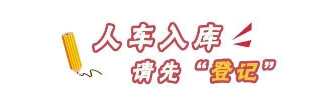 油庫安全注意事項(xiàng)有哪些？12張漫畫告訴你！