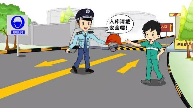 油庫安全注意事項(xiàng)有哪些？12張漫畫告訴你！