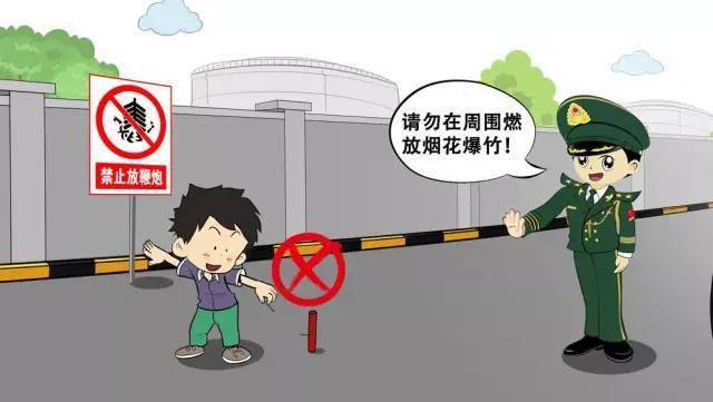 油庫安全注意事項(xiàng)有哪些？12張漫畫告訴你！