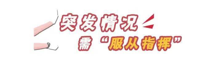 油庫安全注意事項(xiàng)有哪些？12張漫畫告訴你！