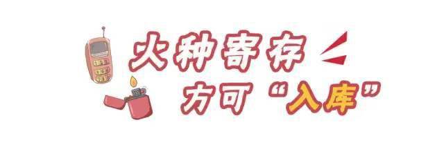 油庫安全注意事項(xiàng)有哪些？12張漫畫告訴你！