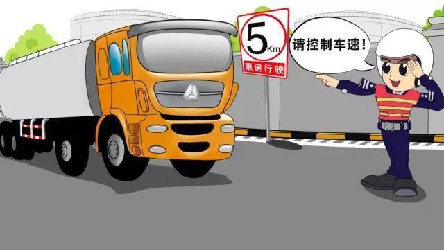 油庫安全注意事項(xiàng)有哪些？12張漫畫告訴你！