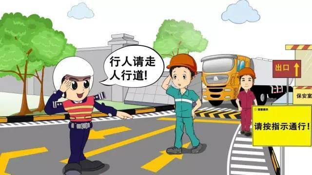 油庫安全注意事項(xiàng)有哪些？12張漫畫告訴你！