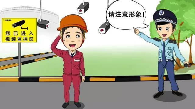 油庫安全注意事項(xiàng)有哪些？12張漫畫告訴你！