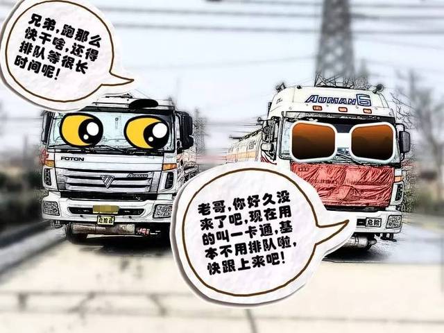 看完這組漫畫才知道，中國石油干了這些“賠錢的事”！