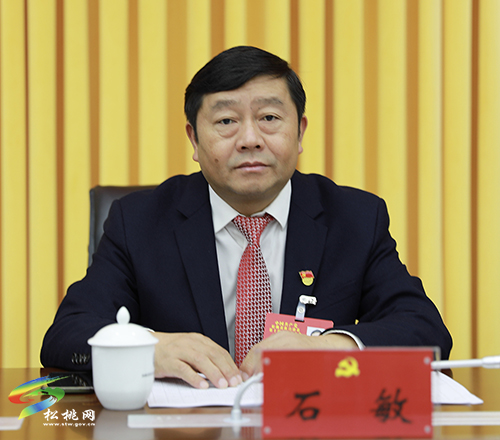 ​中國(guó)共產(chǎn)黨松桃苗族自治縣第十四次代表大會(huì)主席團(tuán)第二次會(huì)議召開