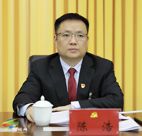 ​中國(guó)共產(chǎn)黨松桃苗族自治縣第十四次代表大會(huì)主席團(tuán)第二次會(huì)議召開
