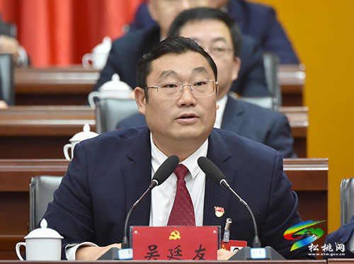 ​中國(guó)共產(chǎn)黨松桃苗族自治縣第十四次代表大會(huì)第二次全體會(huì)議召開(kāi)