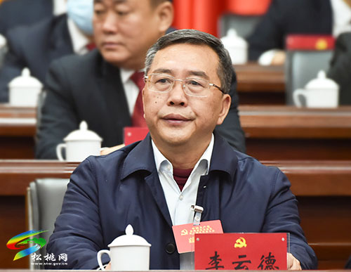 ​中國(guó)共產(chǎn)黨松桃苗族自治縣第十四次代表大會(huì)第二次全體會(huì)議召開(kāi)