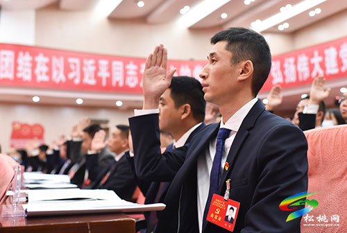 ​中國(guó)共產(chǎn)黨松桃苗族自治縣第十四次代表大會(huì)第二次全體會(huì)議召開(kāi)