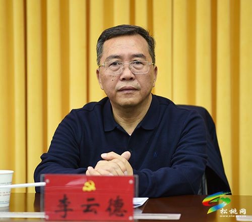 ​中國共產(chǎn)黨松桃苗族自治縣第十四次代表大會主席團(tuán)第三次會議召開
