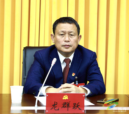 ​中國(guó)共產(chǎn)黨松桃苗族自治縣第十四次代表大會(huì)主席團(tuán)第五次會(huì)議召開