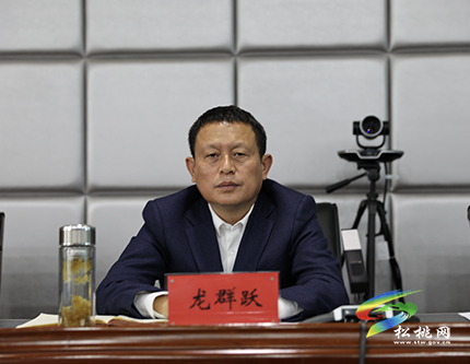 全縣疫情防控工作專題會(huì)召開