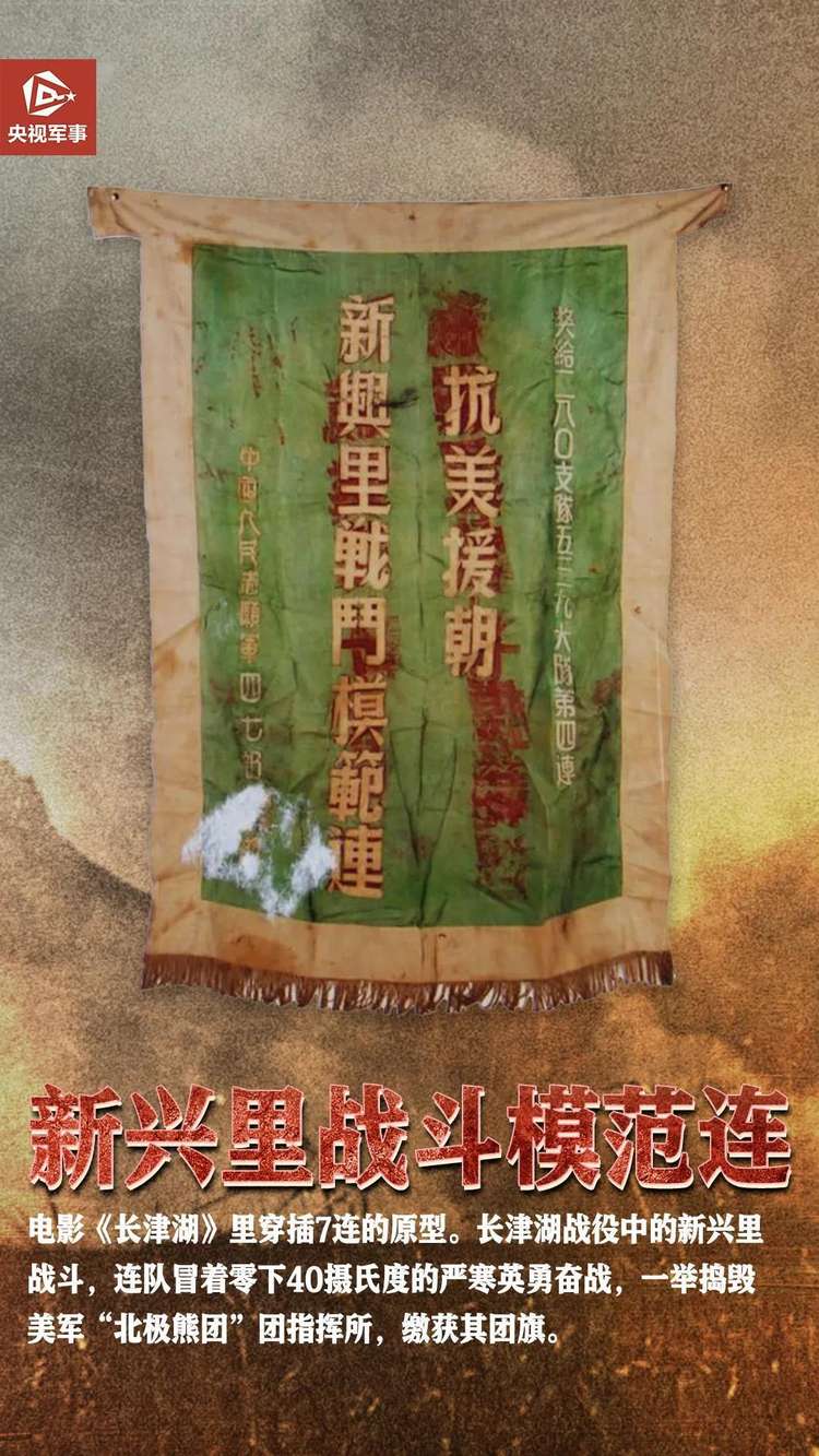 今天，致敬這場偉大勝利！