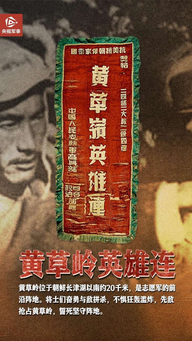 今天，致敬這場偉大勝利！