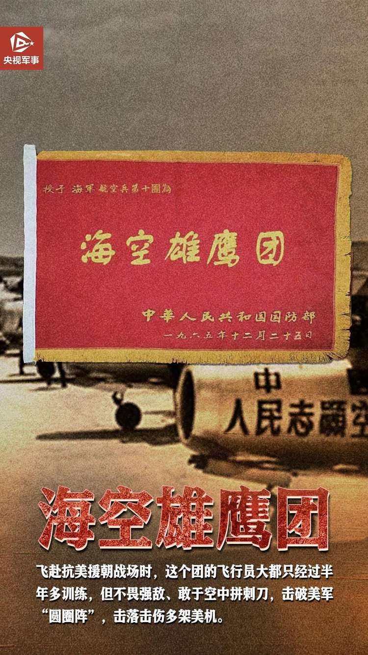 今天，致敬這場偉大勝利！