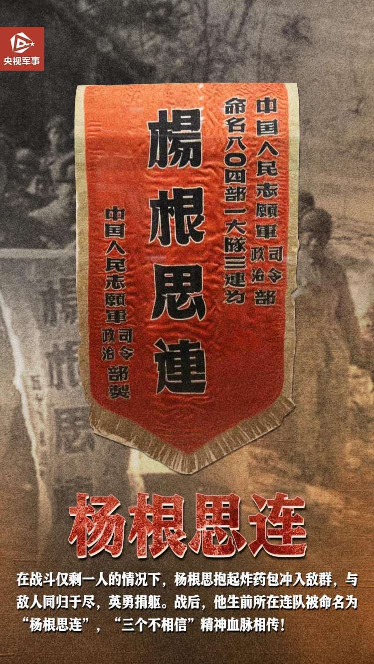 今天，致敬這場偉大勝利！