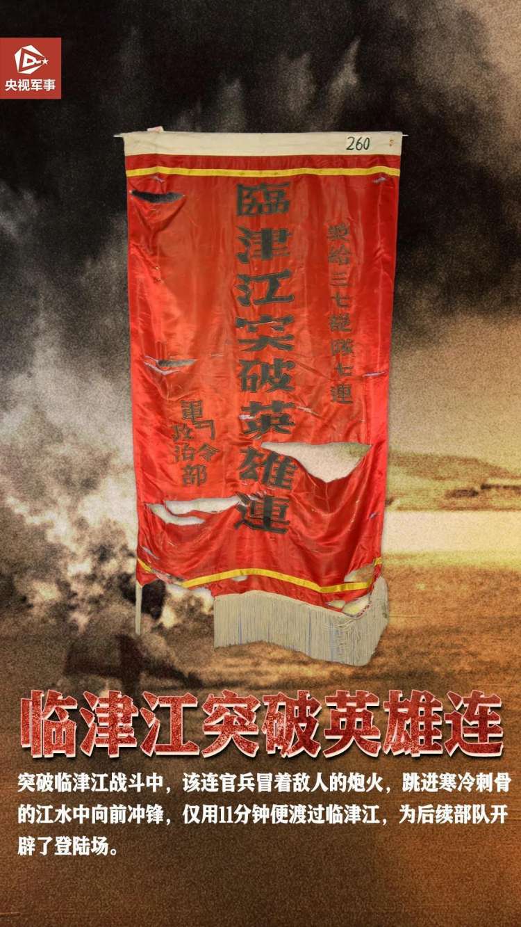 今天，致敬這場偉大勝利！