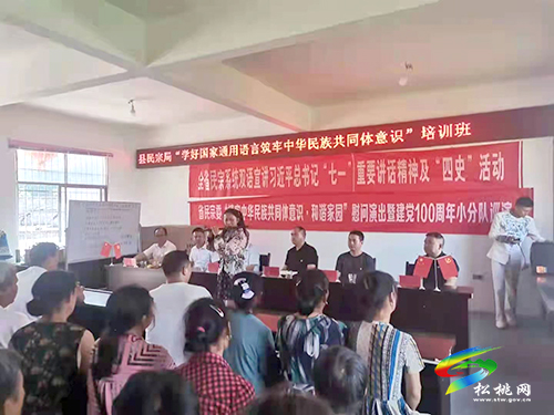 【我為群眾辦實(shí)事】松桃為群眾辦實(shí)事授之以漁管長(zhǎng)效