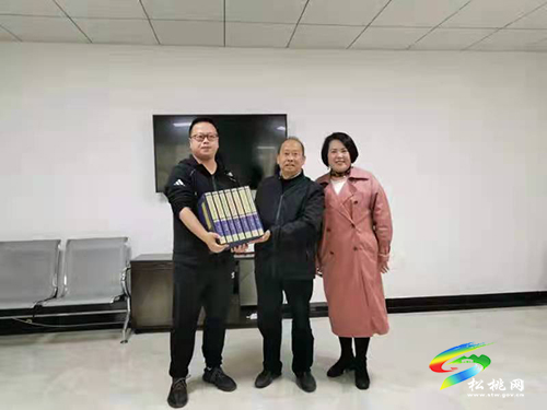 松桃檔案館接收《楊再思氏族光輔系譜》捐贈(zèng)