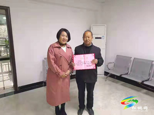 松桃檔案館接收《楊再思氏族光輔系譜》捐贈(zèng)