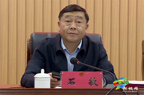 松桃苗族自治縣第十六屆人大常委會(huì)第四十五次會(huì)議召開