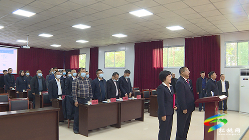 松桃苗族自治縣第十六屆人大常委會(huì)第四十五次會(huì)議召開