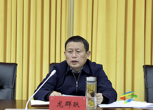 中共松桃苗族自治縣委2021年第32次常委會(huì)召開(kāi)