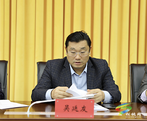 中共松桃苗族自治縣委2021年第32次常委會(huì)召開(kāi)