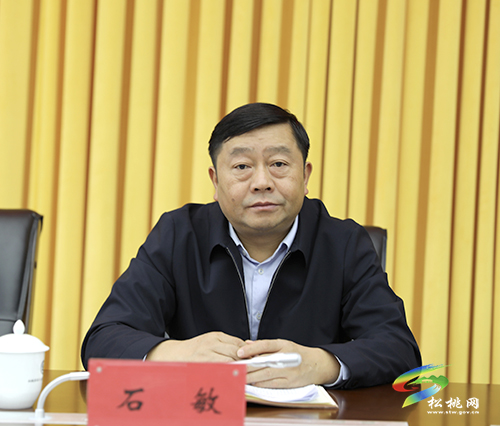 中共松桃苗族自治縣委2021年第32次常委會(huì)召開(kāi)