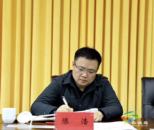 中共松桃苗族自治縣委2021年第32次常委會(huì)召開(kāi)