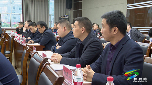 中共松桃苗族自治縣委2021年第32次常委會(huì)召開(kāi)