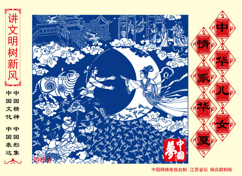 【講文明　樹(shù)新風(fēng)】公益廣告遵德守禮提示牌類(lèi)