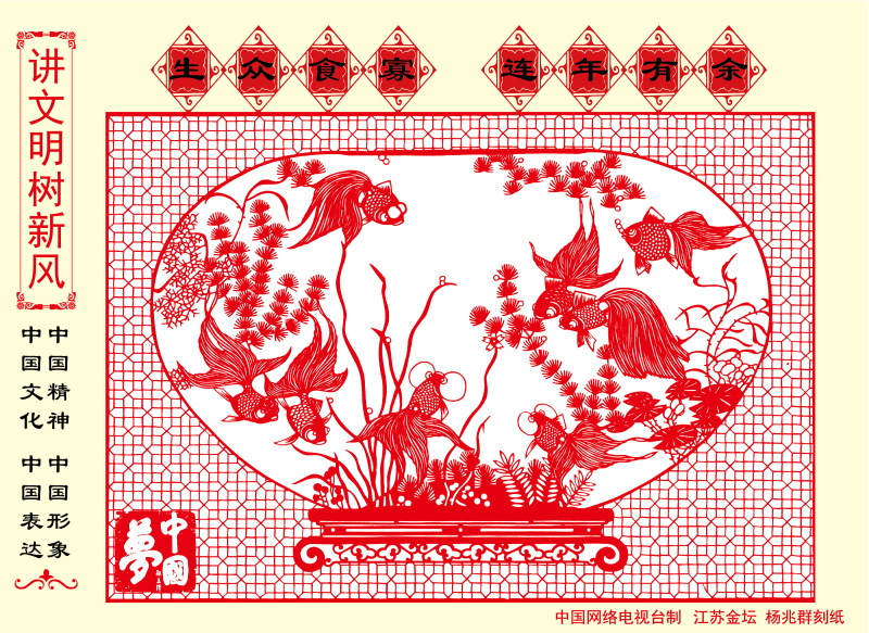 【講文明　樹(shù)新風(fēng)】公益廣告遵德守禮提示牌類(lèi)