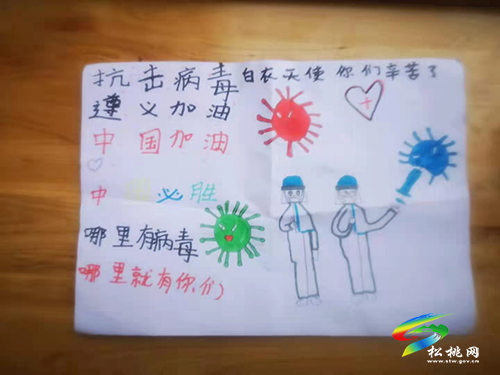 松桃人民醫(yī)院馳援遵義,致敬抗疫一線的醫(yī)務(wù)人員