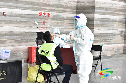 松桃人民醫(yī)院在銅仁鳳凰機(jī)場(chǎng)開(kāi)展疫情防控核酸檢測(cè)