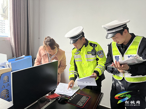 松桃交警走進企業(yè)開展“零酒駕”宣傳活動