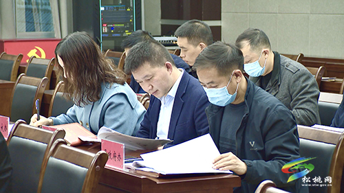 中共松桃苗族自治縣委理論學(xué)習(xí)中心組2021年10月份集中學(xué)習(xí)會議召開