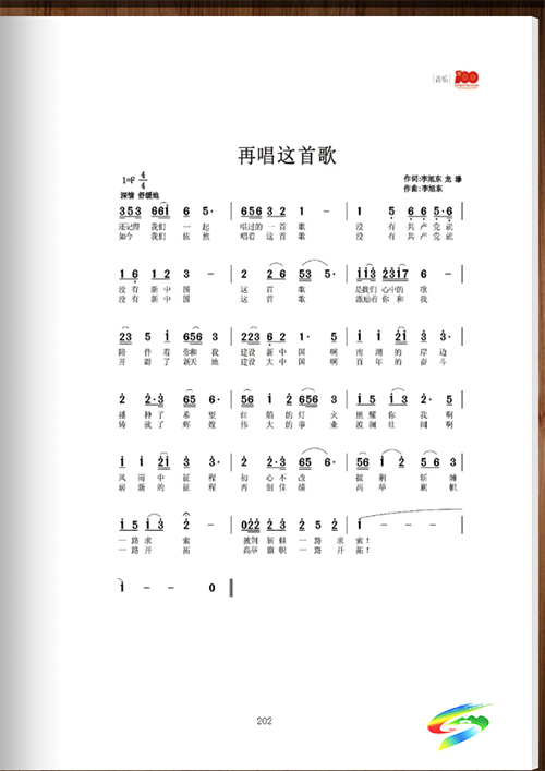 【奮斗百年路　啟航新征程】建黨百年，松桃近20件主題文藝作品在全市展播