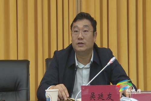 松桃土地增減掛鉤和高標(biāo)準(zhǔn)農(nóng)田項(xiàng)目建設(shè)工作推進(jìn)會(huì)召開