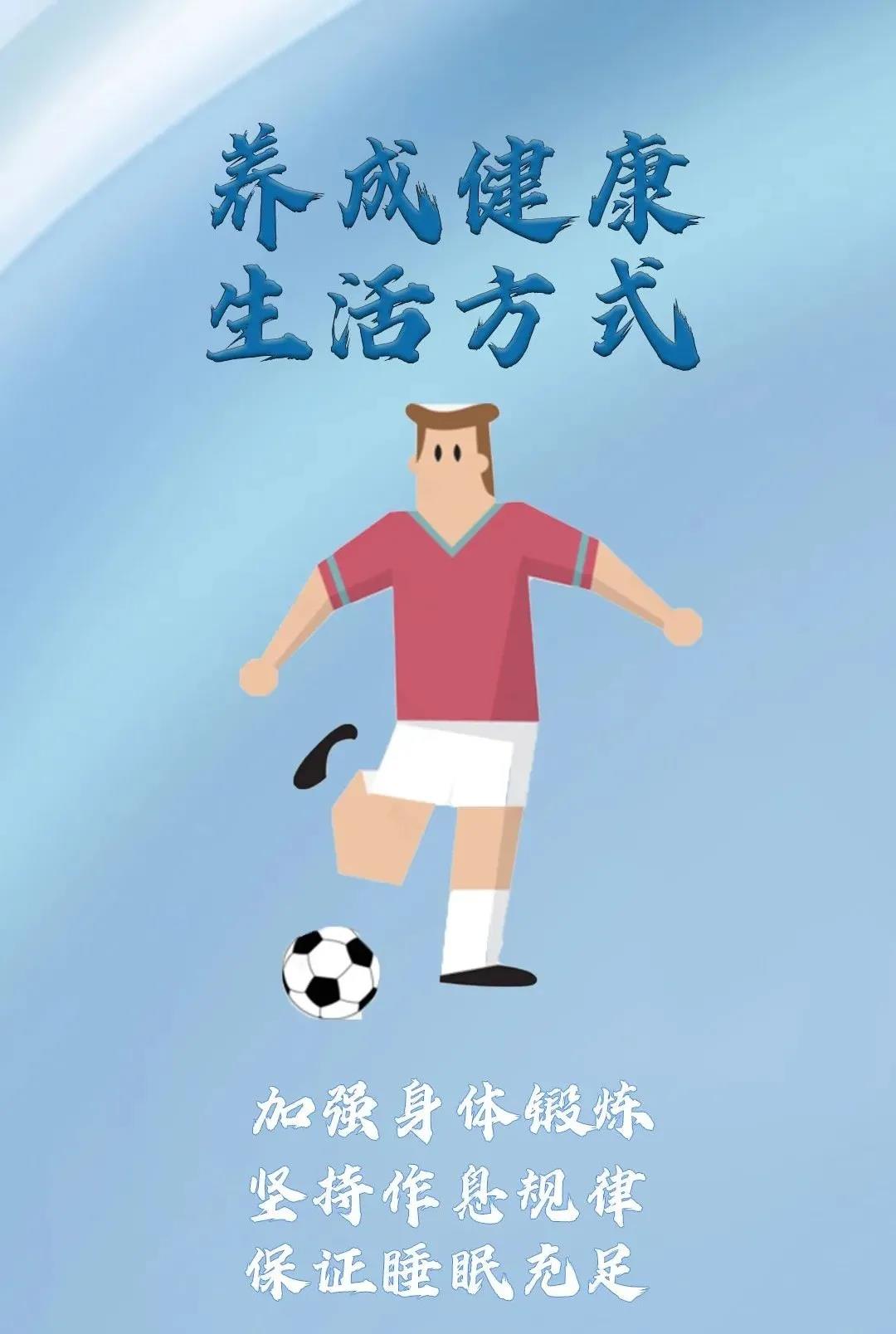 疫情防控不可松 個人防護(hù)要做好
