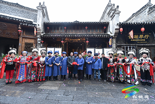 松桃成立苗醫(yī)藥康養(yǎng)館