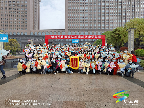 去時無畏，歸來無恙，松桃人民醫(yī)院援遵醫(yī)療隊回家啦!