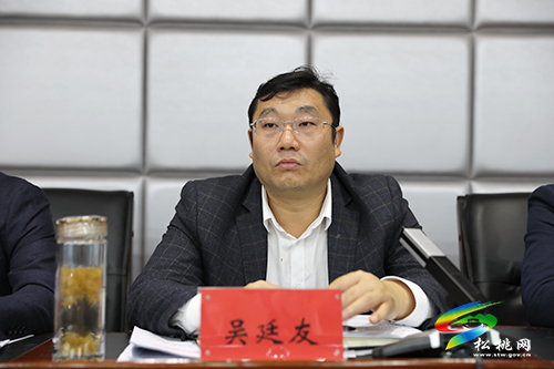 松桃苗族自治縣鞏固拓展脫貧攻堅(jiān)成果同鄉(xiāng)村振興有效銜接工作推進(jìn)會(huì)召開