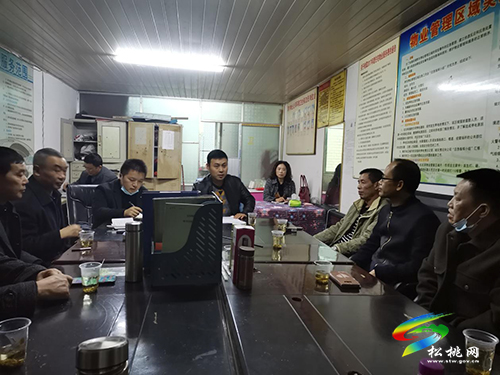 松桃召開城區(qū)農貿市場專項整治工作推進會