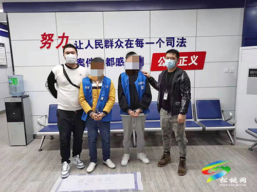 松桃警方成功搗毀一電詐團(tuán)伙