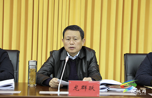 松桃苗族自治縣招商引資工作推進(jìn)會(huì)議召開