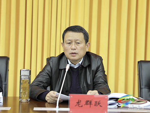 松桃苗族自治縣考核工作委員會2021年第一次主任會議召開