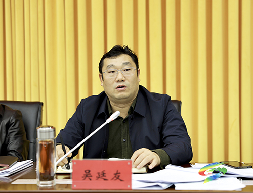 松桃苗族自治縣環(huán)委會(huì)2021年第四次會(huì)議召開(kāi)