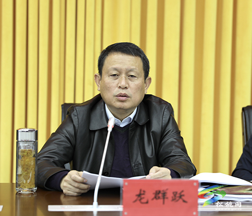 松桃苗族自治縣環(huán)委會(huì)2021年第四次會(huì)議召開(kāi)
